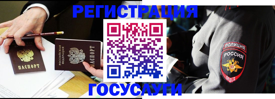 где прописаться в Балабаново